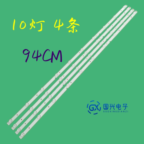 适用海信LED49EC350A LED49N2600灯条JL.D490A1330-003BS-M背光灯