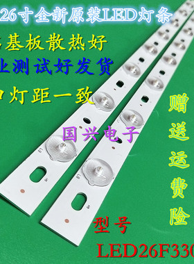 适用康佳LED26F3300CE灯条35017085 26寸35017094 IC-A-KKL26D046