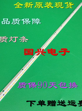 索尼KDL-47R500A灯条LED47K560J3D康佳LED47R6100DE创维47E610G灯