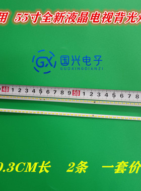 适用乐视L554UCNN背光灯条X4-55灯条67-X455HS-0HA LT-20170323A