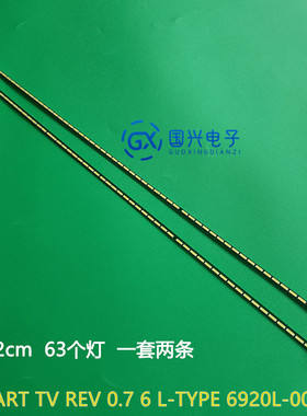 LG 47LA660S 47LA690S 47E700S 47LM6700E灯条6922L-0071A/0021A