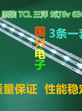 适用飞利浦43PFF5212/T3灯条LB-PM3030-GJ0035433X9-Y九灯