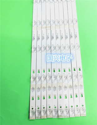 适用三洋55CE3820D灯条风行N55 LED55D05-ZC23AG-02 30355005201