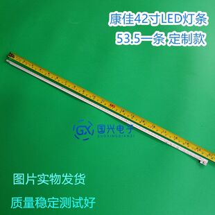 康佳LED42R5600PF灯条35018394灯条35018392灯条35018455电视灯管