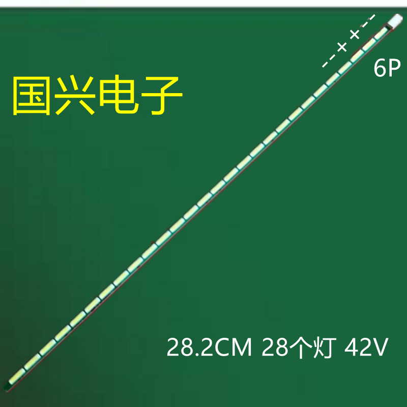 奇美LED灯条无须改动液晶