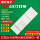 43x5 43E3500 43E3000灯条5800 创维43E6000 W43001 3P00电视灯条