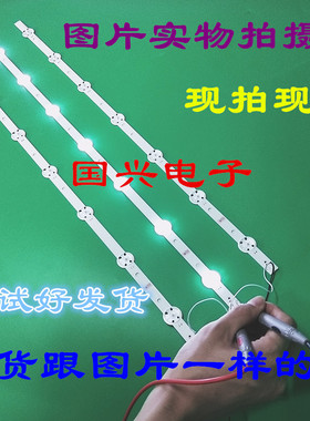 全新乐华LED32C810灯条 4C-LB320T-YH6 TCL 32C720-3X7全新灯条