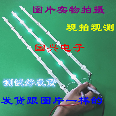 全新乐华LED32C810灯条 4C-LB320T-YH6 TCL 32C720-3X7全新灯条