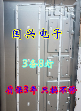 适用微鲸43D2F3000 43D2FA灯条JL.D43081330-324CS-M背光灯通用