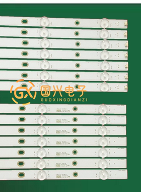 E75-E3 S750DU1 VIZIO LB75011 E75-E3 R/L E466196 XY-MC灯条