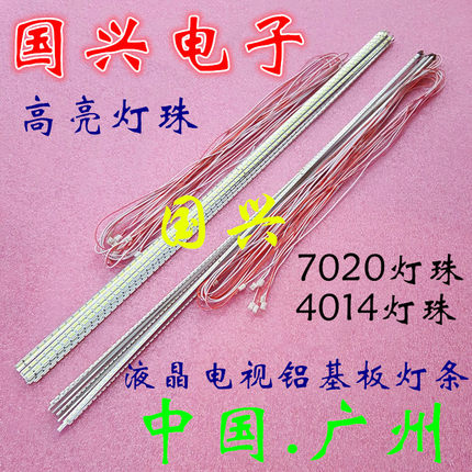 通用32寸组装机器ASP.E32-11S4P-7020S-23A YF灯条液晶电视背光