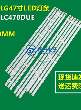 LG 47LN5404/LN519C/LP360C/LN6150电视灯条47
