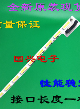 适用全新科欧斯K4015M背光灯条 C390S01E01C 配屏V400DK1-KS1 ex1