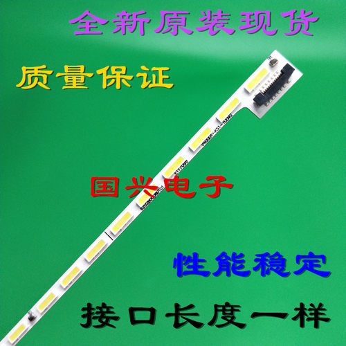 全新康佳LED40T60U 夏普LCD-40DS72A 灯条V400DK1-KS1-TLEM04适用