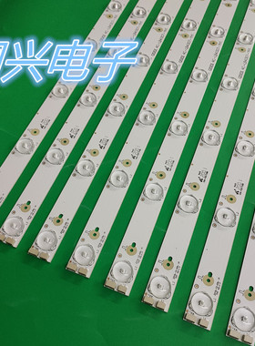 TCL L43F3390A-3D灯条 TCL43寸液晶电视LED通用灯条7灯46CM8条