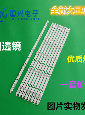 康佳KKTV AK50电视灯条LED49D05A-ZC23AG-08 30349005207现货铝板