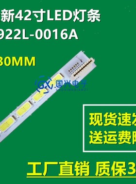 全新康佳 LED42X8000PD 42R6100PDE灯条 6922L-0016A 6916L0815A