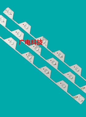 全新通用TCL L32E5500A-3D L32F3500A-3背光灯条40-LB3214-LBE2LG