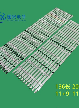 适用三星UE65H6410灯条D4GE-650DCA/B-R2 2014SVS65F_3228灯条