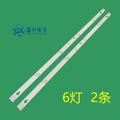 TCL L32F1B L32P1A B32A739 美乐32M1灯条4C-LB3206-HR05JHR01J08