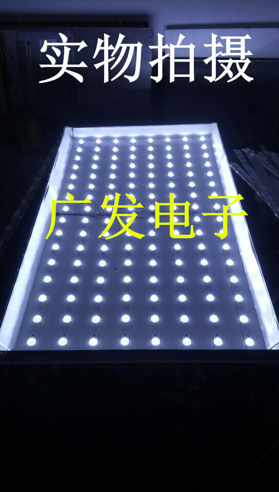 液晶电视通用灯条 创维37寸39寸40 37L05HR LCD改装LED灯条套装