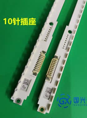 适用三星LH40MEBPLGC/XM灯条2012SVS40 7032NNB 3D/2D背光灯条