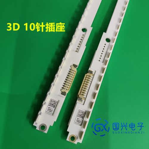 适用三星LH40MEBPLGC/XM灯条2012SVS40 7032NNB 3D/2D背光灯条