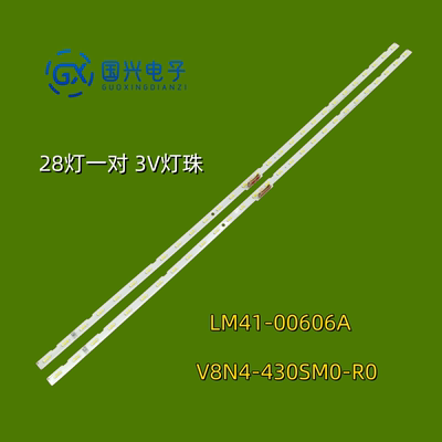 适用三星LH43QMRE灯条LM41-00606A V8N4-430SM0-R0 BN96-46053A