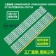 灯条2013SVS60 R07 3228N1 三星UN60FH6003G L07 LM41 00001L