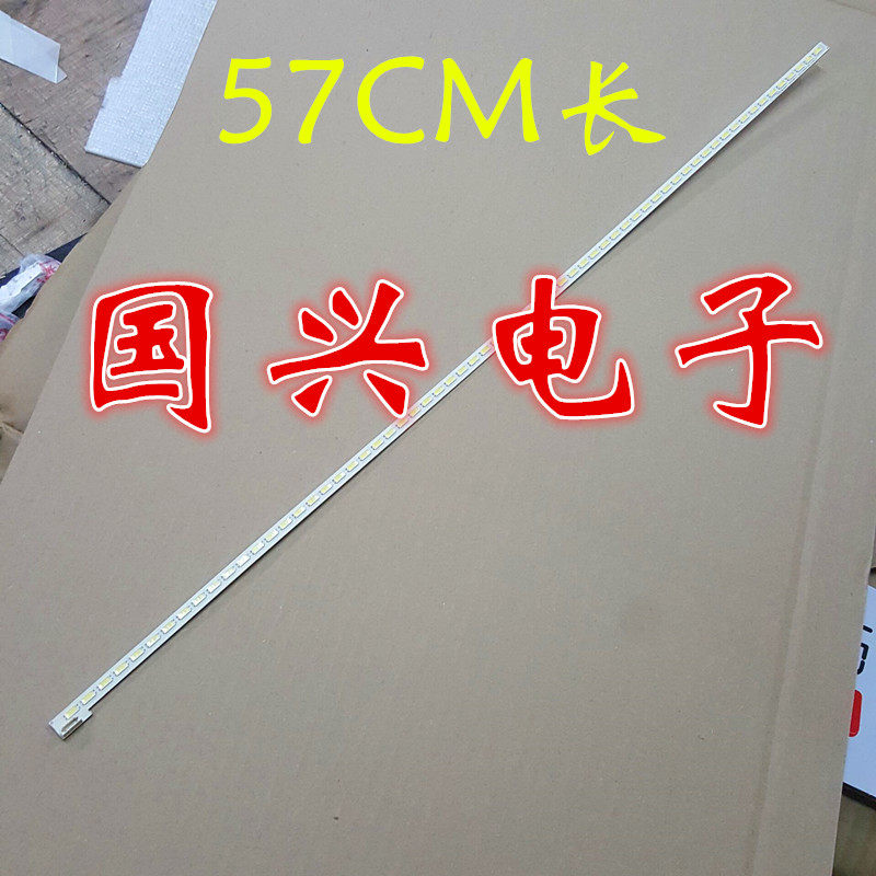 适用全新海尔LE46A700K灯条LTA460HQ18灯条2012SGS46 LJ64-03471A