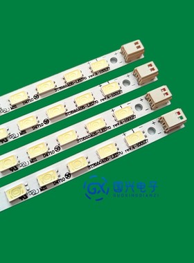 适用 康佳LED55TS98D灯条STS550A05_rev.4屏LTA550HQ06一套价格