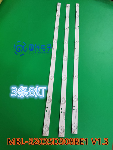 适用海尔H32E12灯条MBL-32035D308BE1 V1.3 3根8灯液晶电视背光灯