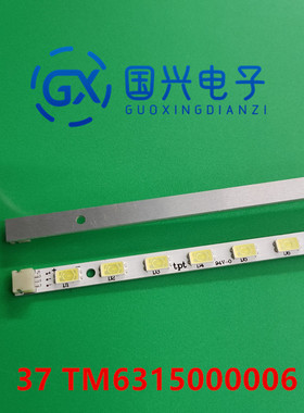适用TCL 32T158E LED32C700 L32F2350B灯条37 TM6315000006背光灯