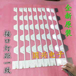 东芝55U65EBC灯条4C-LB5506-HR1 55E5800 55HR330M06A1液晶LED灯