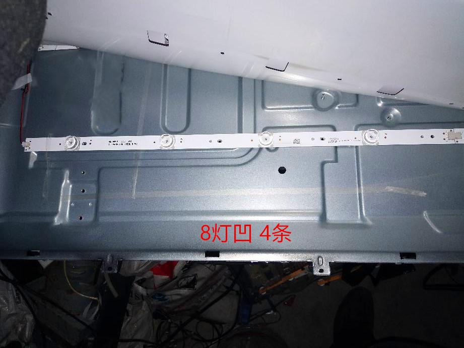 夏新AP-50W灯条JL.D50091330-105BL/R-M配V500HJ-PEB背光灯8灯凹