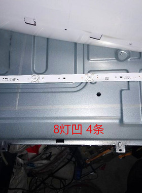 夏新AP-50W灯条JL.D50091330-105BL/R-M配V500HJ-PEB背光灯8灯凹