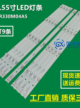 适用TCL 55P3 55V1 55M2CU 55BC7600 55P3C灯条4C-LB5504-HR18J灯