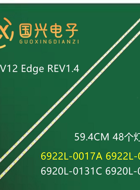索佳SL47WD808 47'' V12 EDGE REV1.4 7 L-R-TYPE 6920L-0131C010