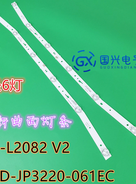 乐华32L56 32L3 32S1A灯条液晶MS-L2082 V2灯条JS-D-JP3220-061EC