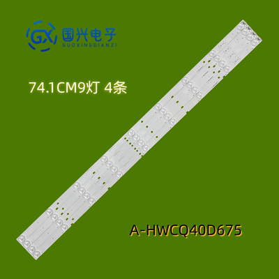 夏普LC-40LE268M灯条A-HWCQ40D675背光灯RUNTKB437WJZZ灯管