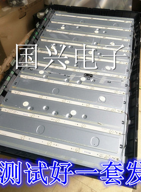 TCLL48F3390A-3D L48F3320 灯条40-LB4810-LBE2XG 9条8灯一套