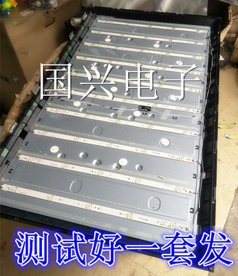 TCLL48F3390A-3D L48F3320 灯条40-LB4810-LBE2XG 9条8灯一套