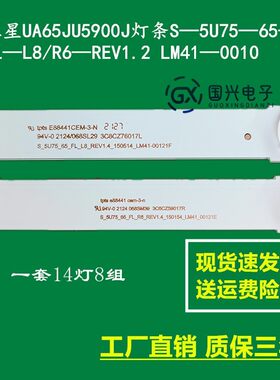 三星UA65MU6300JXXZ电视机灯条BN41-02380A屏CY-GK065HGNV1H