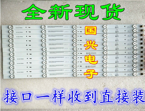 全新RISUN/理想LED5580灯条910-W00-RT5500WH一套价55.5CM6灯12条