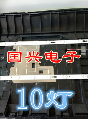 原装三洋32CE6120灯条 32HR331M10A1 V1 M3217BA-V24901-01315B