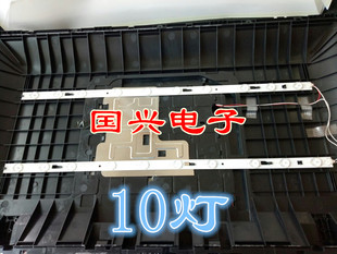 原装三洋32CE6120灯条 32HR331M10A1 V1 M3217BA-V24901-01315B