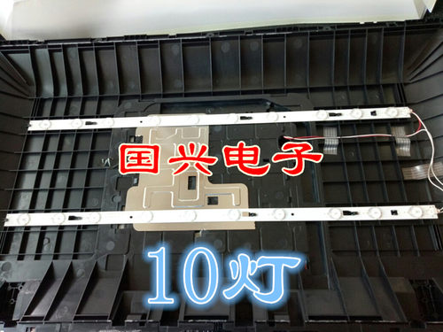原装三洋32CE6120灯条 32HR331M10A1 V1 M3217BA-V24901-01315B