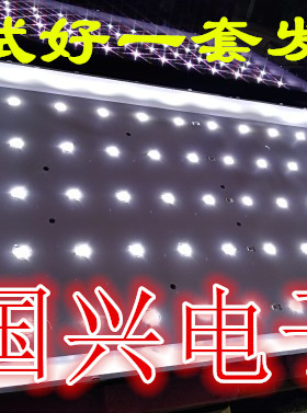 清华同方LE-50TL5500灯条 50A1灯条50寸液晶LED通用灯条5条14灯
