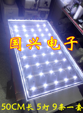 海尔49K31 LE49C51灯条LED50D04A-ZC26AG-02 30350004005电视灯管