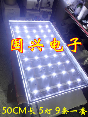 适用康佳LED40F1500N C灯条CRH-ES40A3535080242BREV1.1-A/B背光